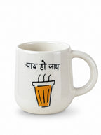 Chai Ho Jaye Mug