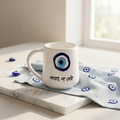 Nazar Na Lage Mug